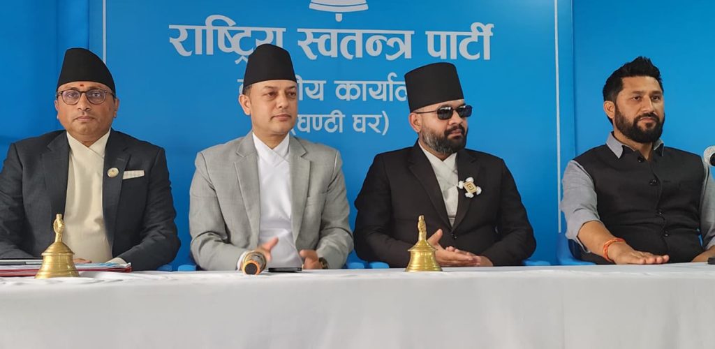 बालेनलाई संसदीय दलको नेता चयन गर्ने प्रस्ताव केन्द्रीय समितिबाट पारित